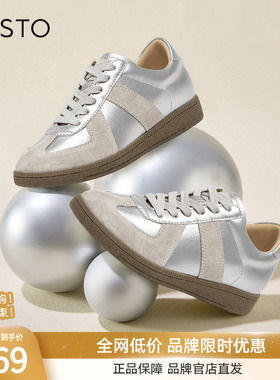 百思图春夏新款复古银色德训鞋女运动休闲板鞋I7267CM4