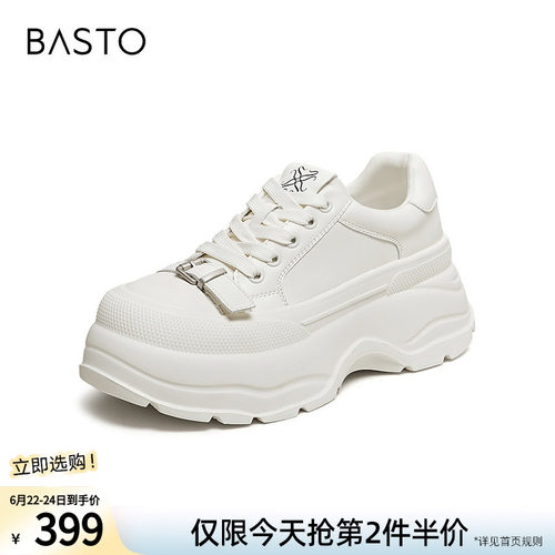 百思图2026秋季新款商场同款小白鞋时尚潮流街头运动女鞋D3160CM6