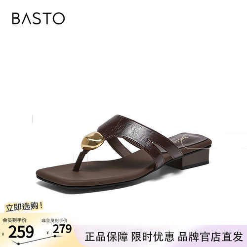 百思图2026夏季新款人字拖时尚潮流休闲通勤女拖鞋B8120BT6