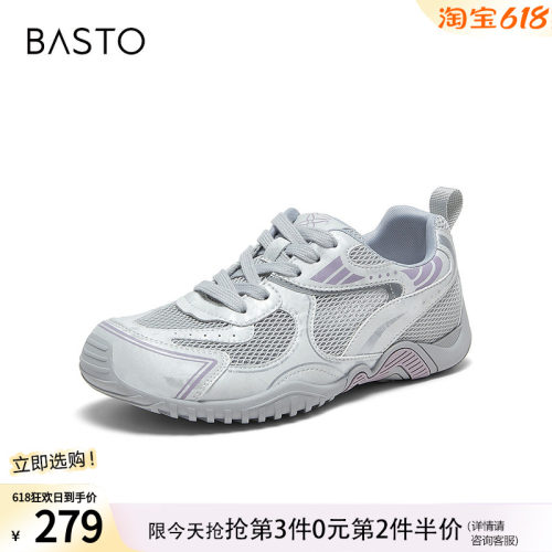 百思图2026夏季新款商场同款时潮流街头女休闲鞋D5105BM6
