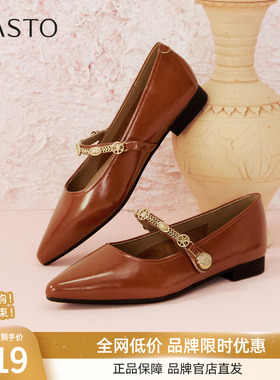 【花间旅人】百思图2025春季商场新款玛丽珍鞋尖头女单鞋M1581AQ5