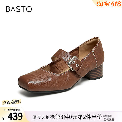 百思图2026秋季新款商场同款玛丽珍鞋简约复古潮流女单鞋SDU03CQ6