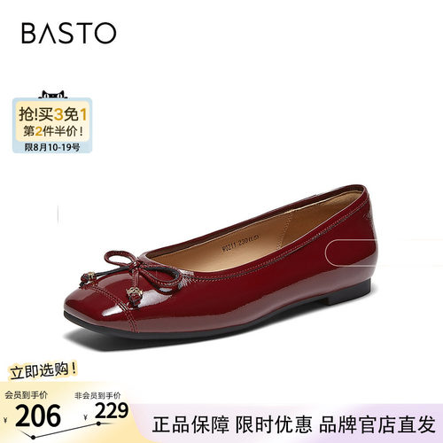百思图2026夏新款通勤牛皮方头小红鞋船鞋瓢鞋浅口女单鞋W0211AQ6