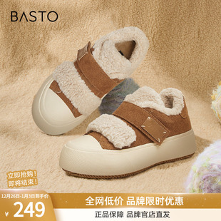 女厚底休闲鞋 百思图冬商场新款 运动板鞋 棉鞋 I7595DM4 加绒毛毛鞋