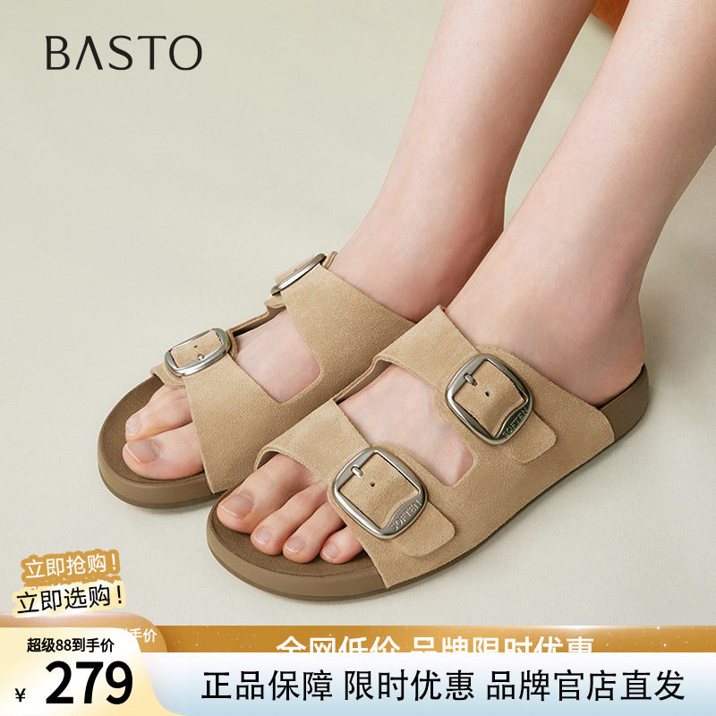 百思图夏商场新款休闲懒人勃肯鞋豹纹鞋平底外穿女拖鞋A6411BT5