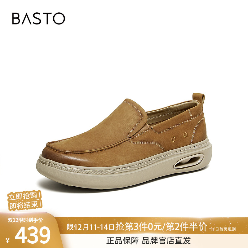 百思图26春季商场新款一脚蹬豆豆乐福鞋商务男士休闲皮鞋WC521AM6