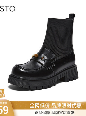 百思图2025冬新款英伦风乐福鞋袜靴弹力瘦瘦靴粗跟女短靴BP521DZ5