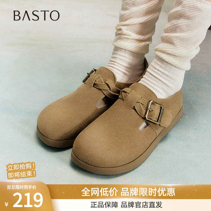 百思图2025春季商场新款复古休闲全包勃肯鞋懒人鞋女单鞋BG276AA5