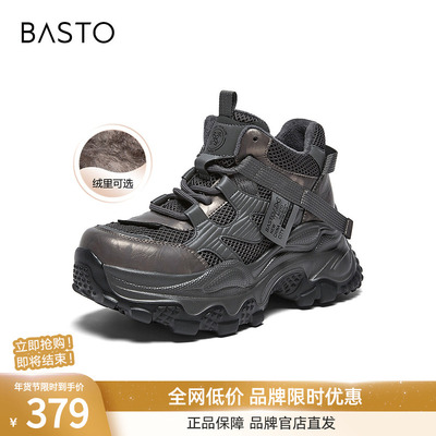 百思图2025冬季新款老爹鞋时尚潮流街头女休闲运动鞋B6092DD5