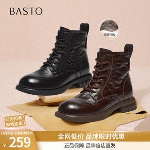 百思图2025冬季 质感牛皮棕色马丁靴六孔女短靴W8268DD5 商场新款