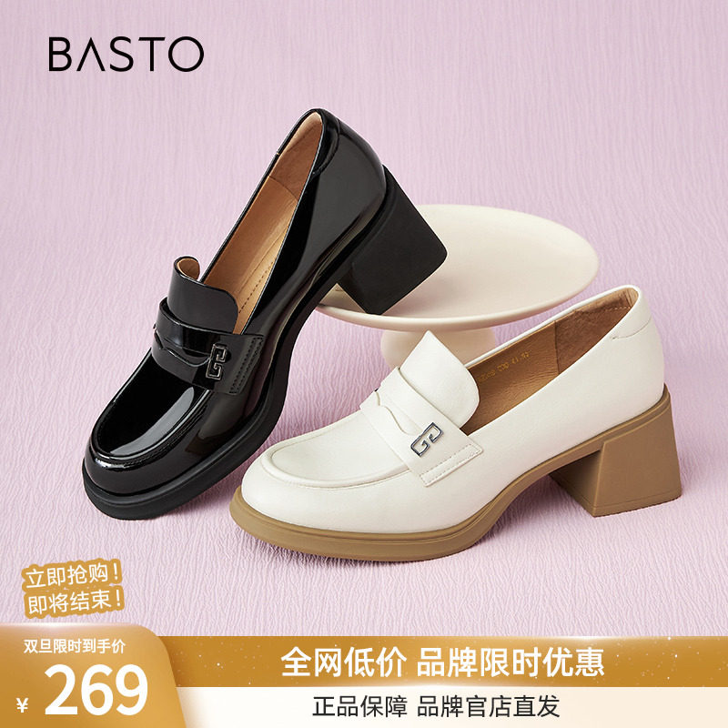 百思图2024秋季新款商场