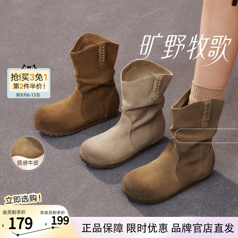 【旷野牧歌】百思图冬新款棕色加绒西部靴堆堆靴女美拉德短靴