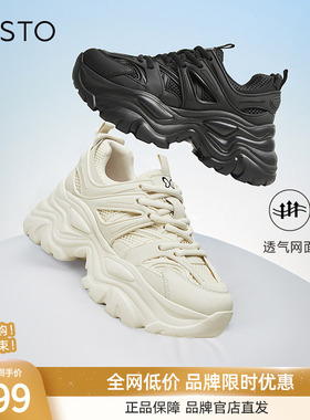 百思图秋商场新款时尚运动透气老爹鞋轻便厚底女休闲鞋ZRUR8CM3