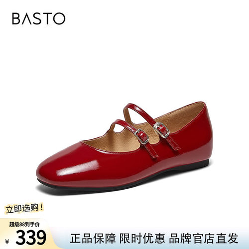 百思图2026秋季新款玛丽珍鞋时尚简约复古通勤女单鞋DH601CQ6