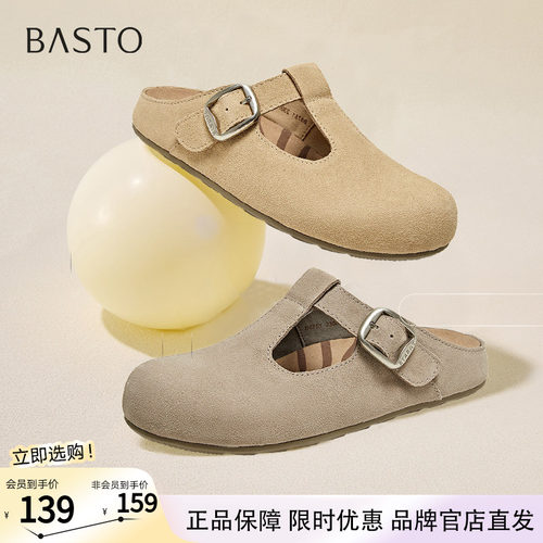 百思图夏商场新款复古懒人勃肯鞋半拖度假外穿女凉拖鞋B6751BH5