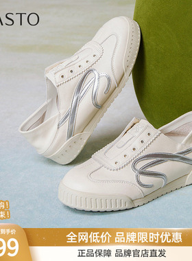 百思图2025春商场新款舒适厚底德训鞋小白鞋女运动休闲鞋UPA01AM5