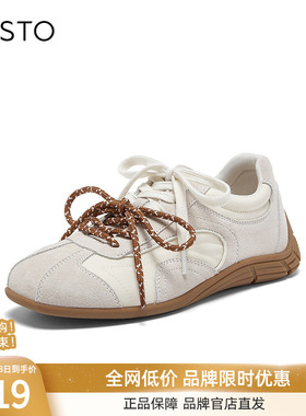 【草莓派】百思图2026春新款棕色德训鞋户外运动休闲女鞋A7601AM6