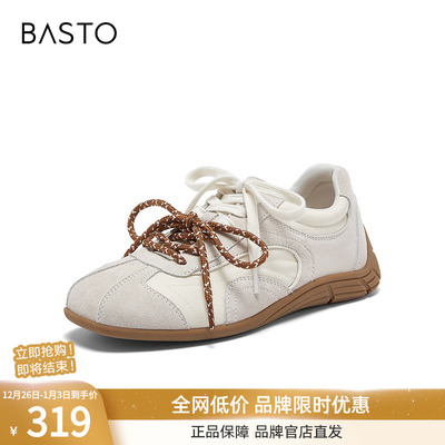 【草莓派】百思图2026春新款棕色德训鞋户外运动休闲女鞋A7601AM6