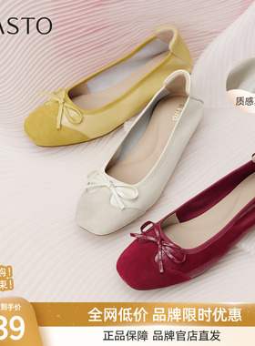 百思图2025秋季新款牛皮红色浅口单鞋蝴蝶结通勤船鞋女鞋C2201CQ5