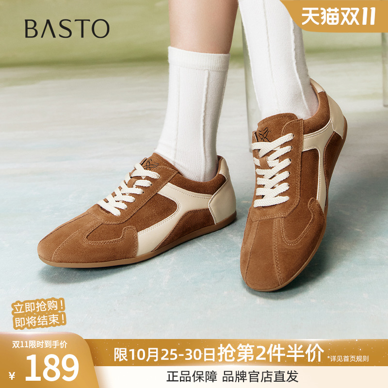百思图2025春夏新款复古运动德训鞋真皮平底女休闲单鞋ULY03AM5