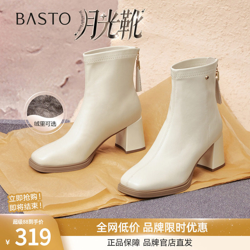 【月光靴】百思图冬商场新款高跟白色短靴加绒法式瘦瘦小踝靴女