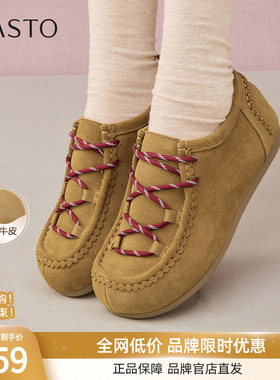 百思图2025秋季新款真皮黄色袋鼠鞋休闲通勤女平底单鞋UWK02CM5