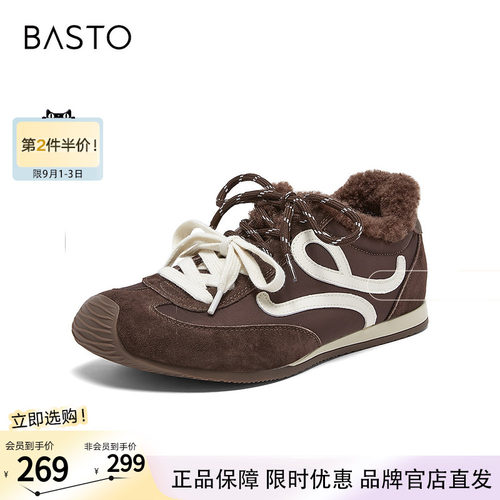 百思图冬季新德训鞋时尚潮流街头运动加绒女休闲鞋D3826DM5