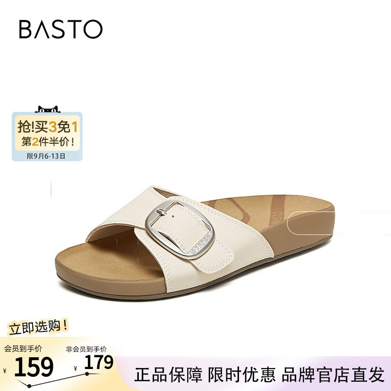 百思图2026夏季新款时尚舒适平底一字拖休闲外穿女凉拖鞋T1251BT6