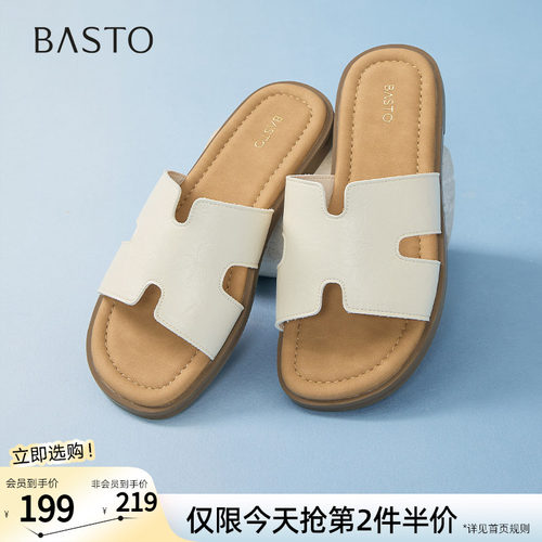百思图夏季新款简约时尚户外休闲一字拖平跟女拖鞋F3035BT5