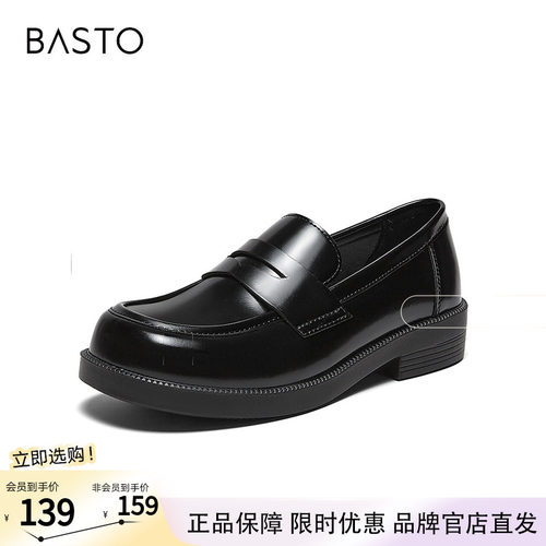 百思图2026春季新款通勤英伦风乐福鞋小皮鞋女深口单鞋D3808AA6