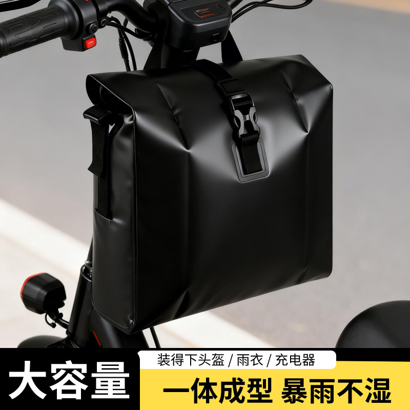 骑行防水收纳挂包电动车车头包储物兜电瓶车滑板车后尾包靠背包图片