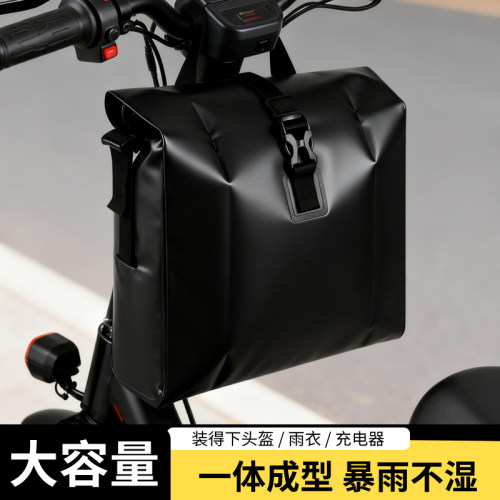 骑行防水收纳挂包电动车车头包储物兜电瓶车滑板车后尾包靠背包