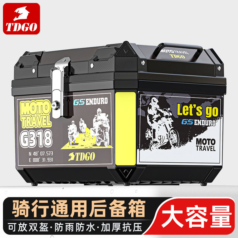 摩托车尾箱通用可拆卸铝合金