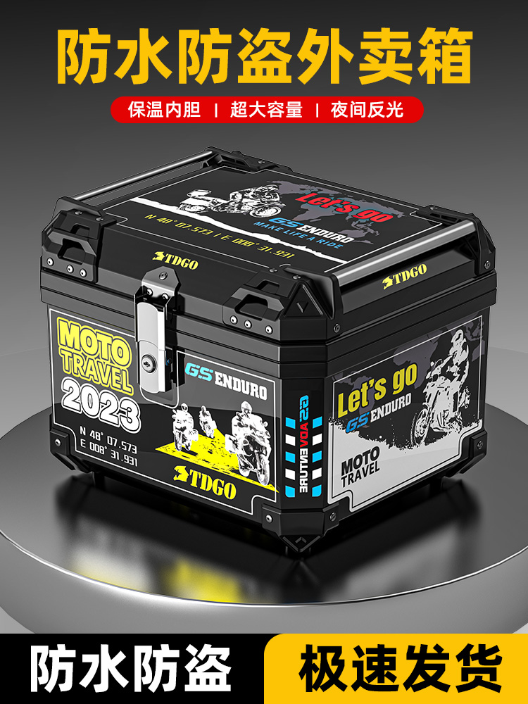 外卖保温箱大号送餐箱骑手装备车载加厚防水跑腿配送冷藏保温箱包