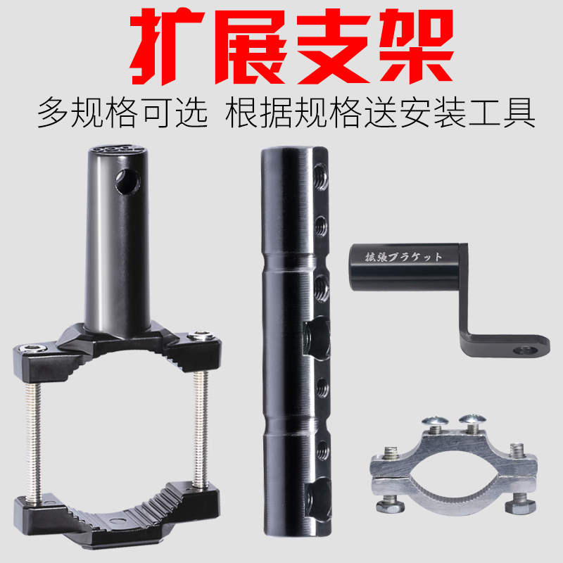 高端专用固定前杠减震扩展支架