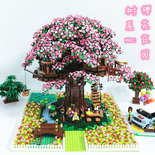 樱花树屋花瓣改装补充包