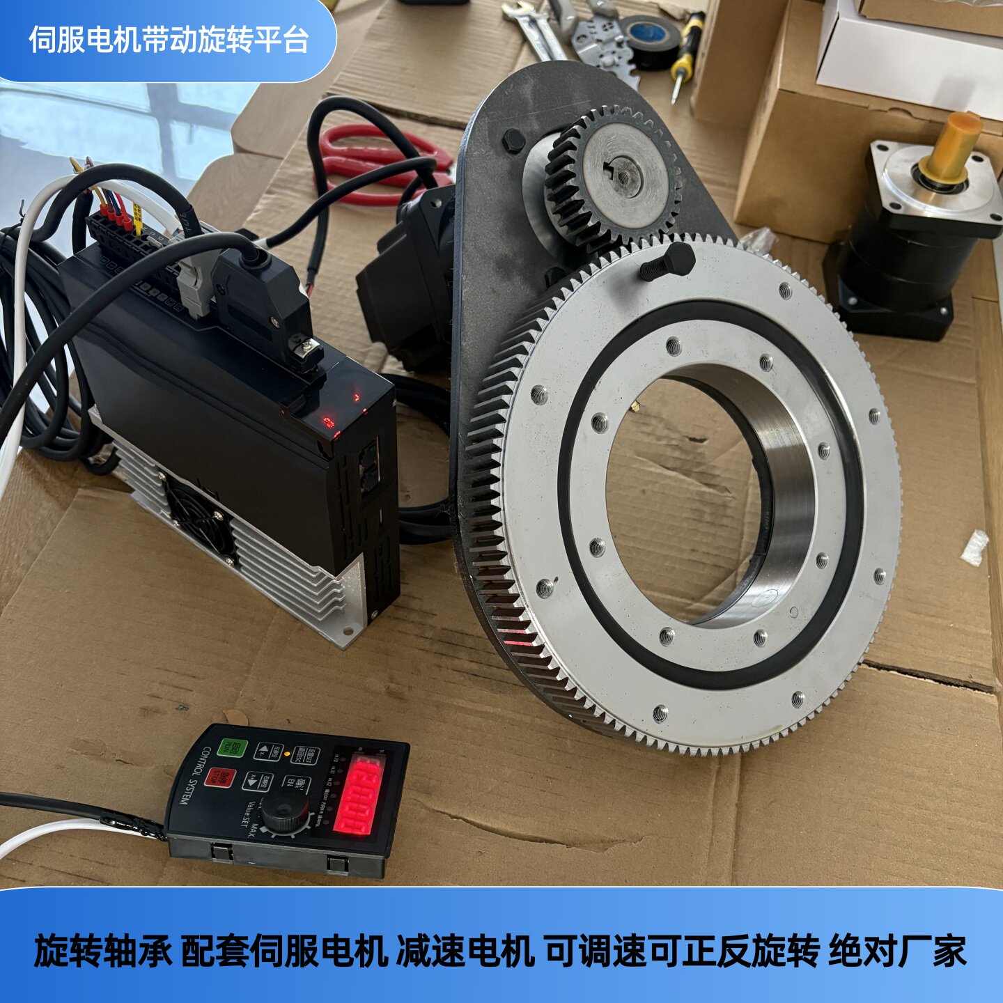 旋转平台焊接平台回转轴承转盘轴承配套电动回转工作台旋转展台