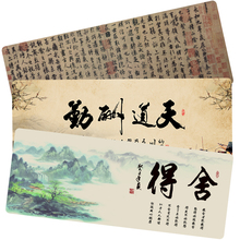 定做超大鼠标垫 中国山水画风 兰亭序 道德经 经理办公室写字桌垫