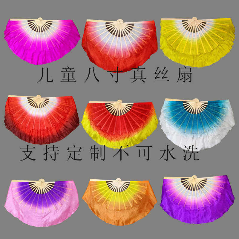 考级扇花鼓灯扇八寸真丝八角手绢