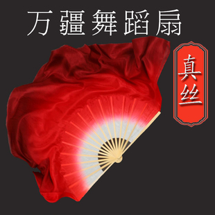 舞蹈扇跳舞扇真丝光亮万疆古典舞抬龙王九儿胶州秧歌扇儿童舞蹈扇