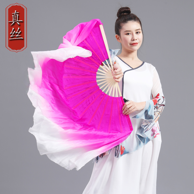 玫红渐变色舞蹈扇子真丝扇