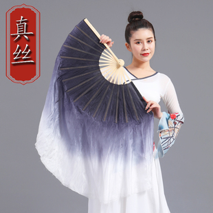 跳舞扇古典水墨书简舞真丝扇加长双面渐变舞蹈扇子成人儿童舞蹈扇