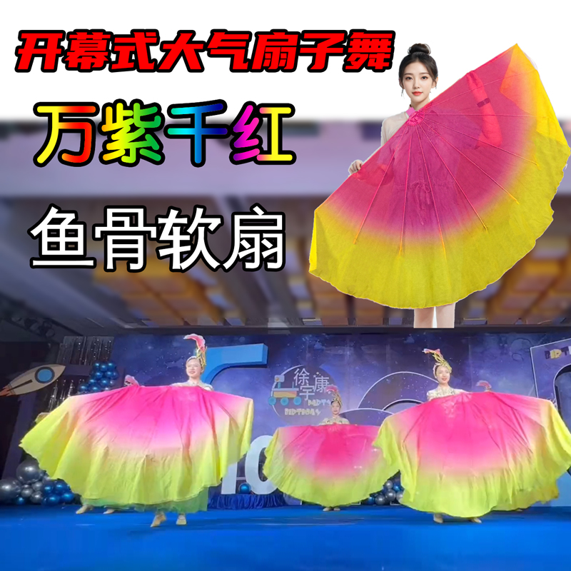 万紫千红舞台道具量大从优