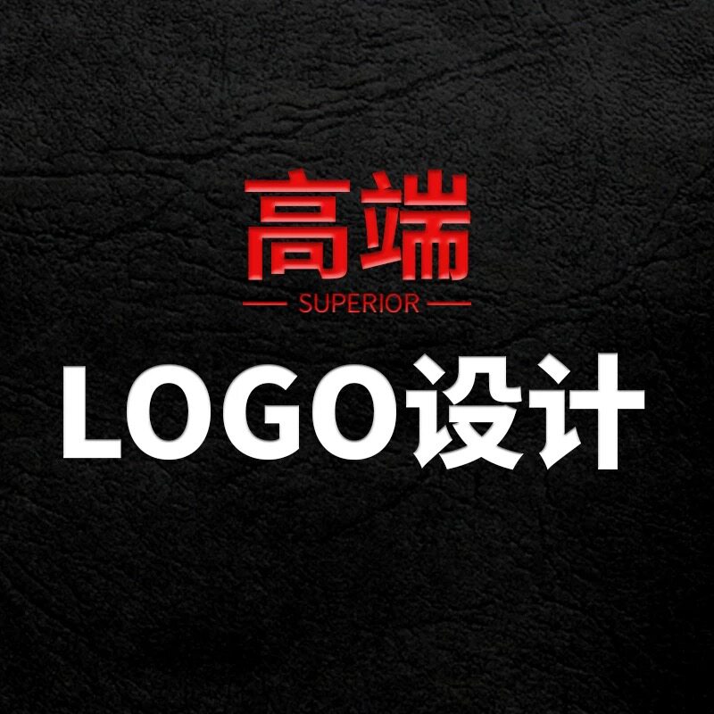 logo设计原创高端定制品牌荷花信誉用公司标志VI卡通字体商标设计