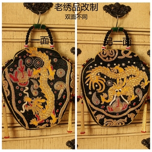 【老绣品重工改制】双面手绣珠穗金流苏盘金龙包孤品镇店古董包