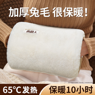 防爆 暖宝宝正品 南极人热水袋充电款 暖手神器热肚子腰捂脚2024新款