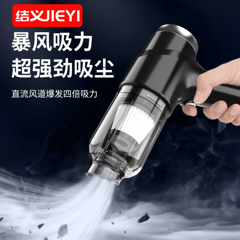 车载吸尘器车用无线充电吸吹两用家用小型米你手持汽车车内大功率