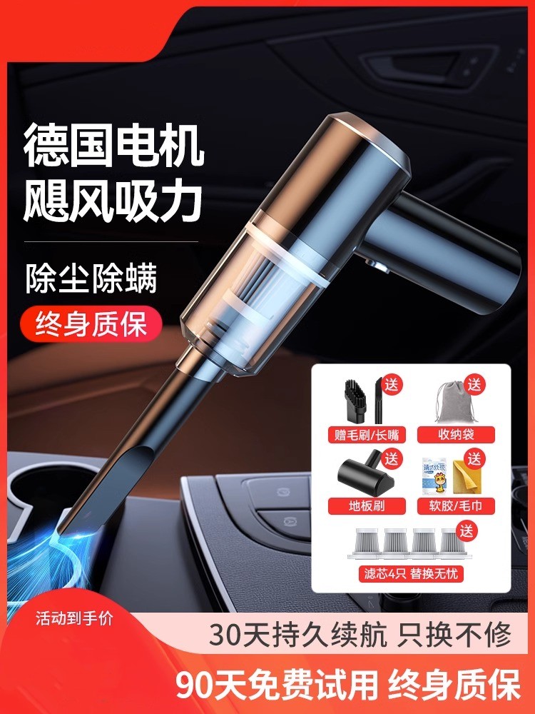 120W充电式手持车载吸尘器超