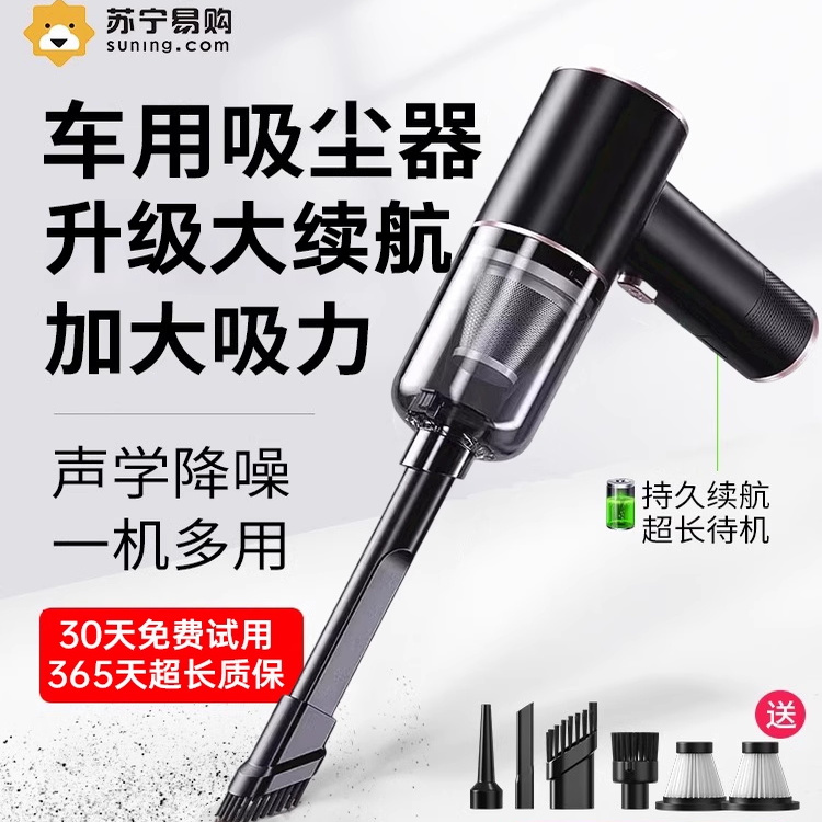 车载吸尘器车用家用大吸力无线手持小型迷适用小米汽车床用吸尘机