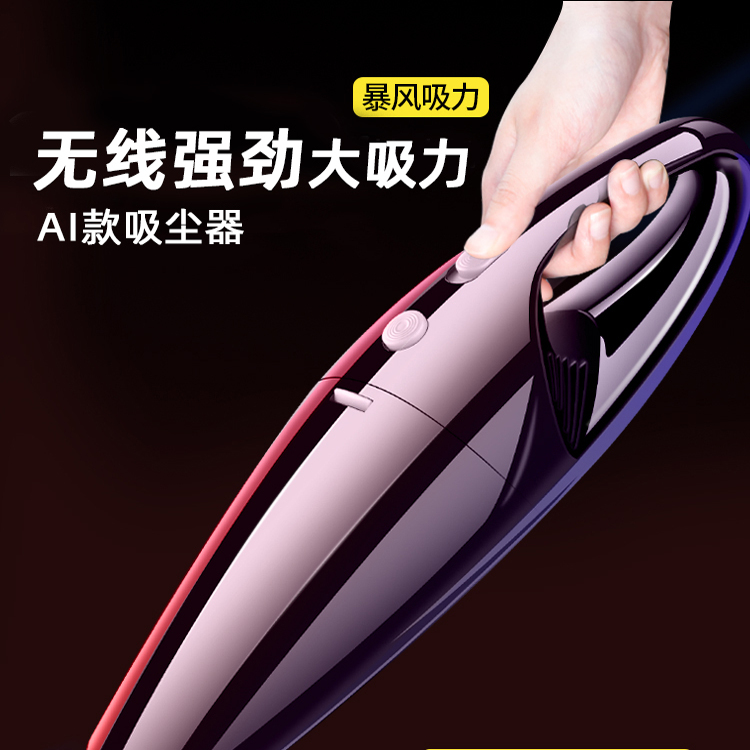 车载吸尘器车用无线充电汽车家用大吸力功率强力适用小米汽车手持